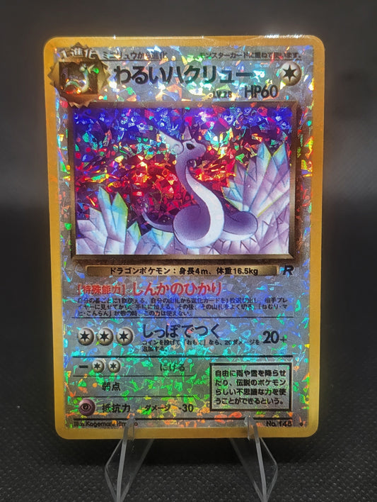 How to Buy Graded Pokémon Cards Safely (And Avoid Fakes)