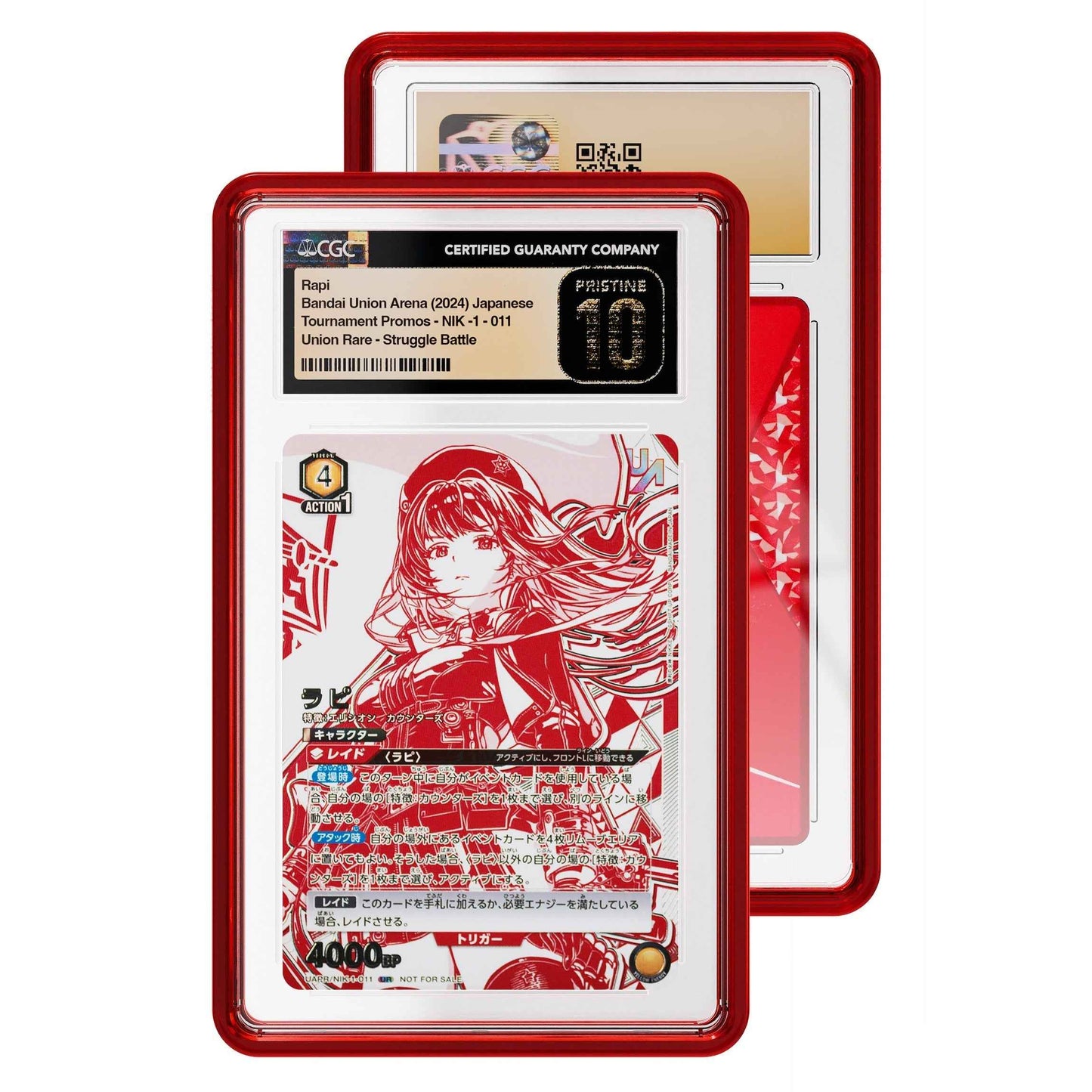 Jewel Case (CGC)