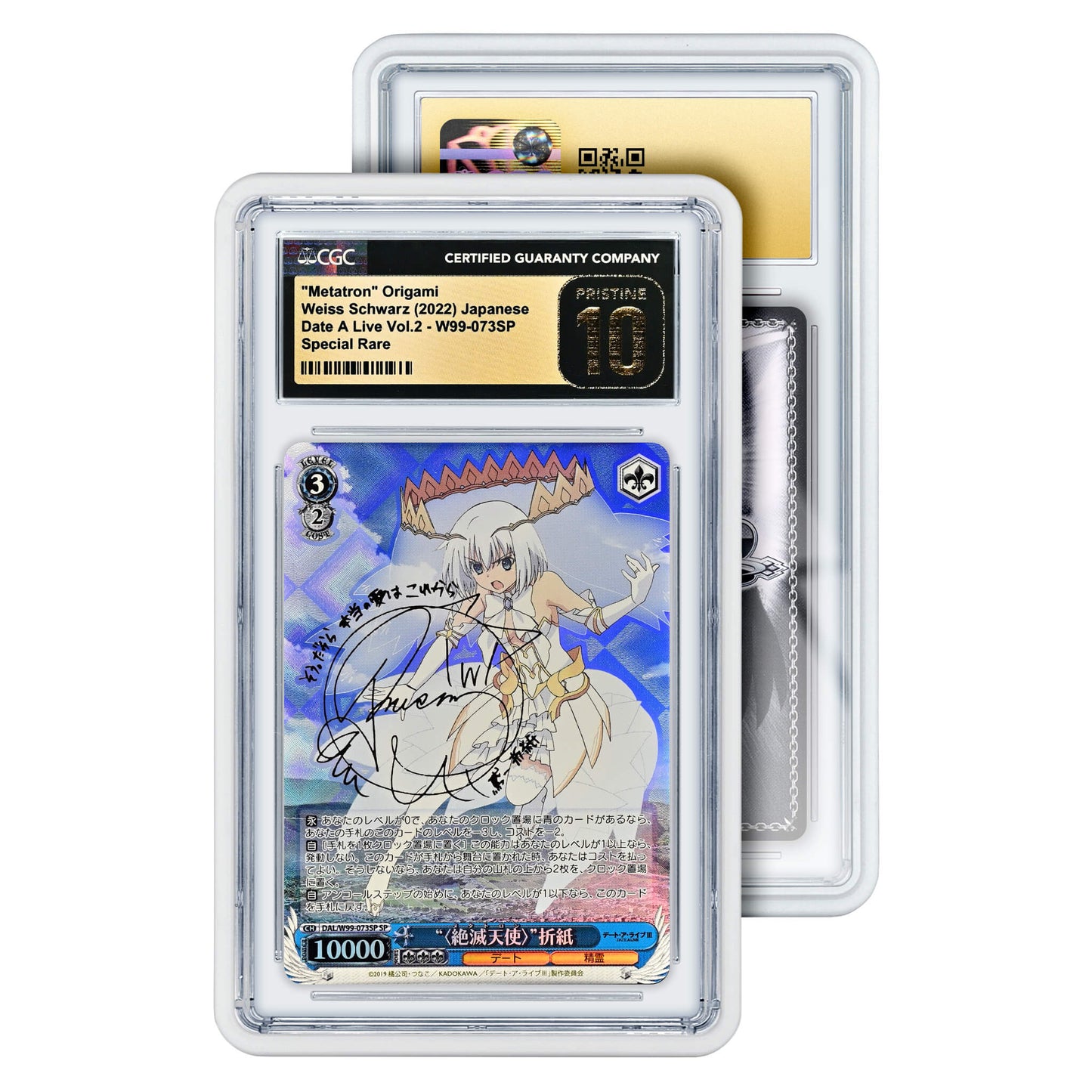 CGC (cas standard)