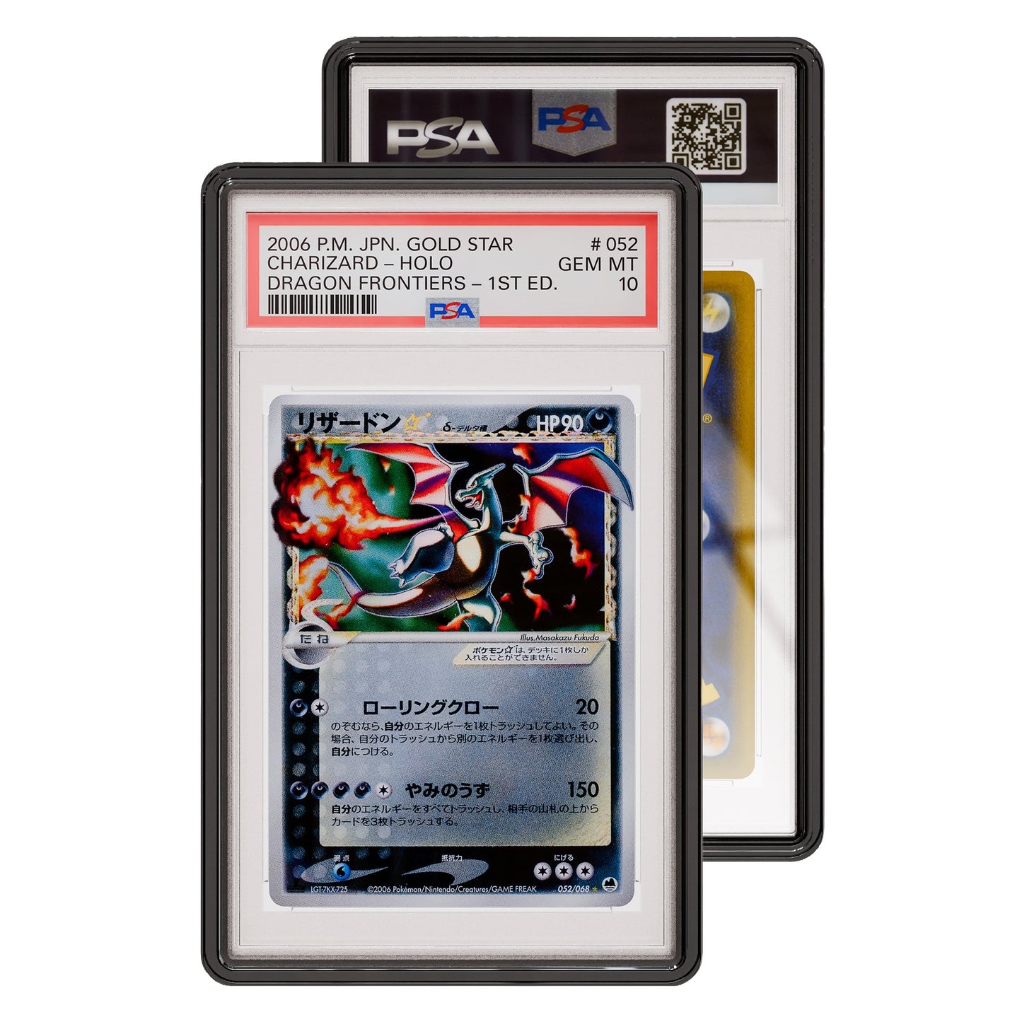Boîtier CD (PSA)