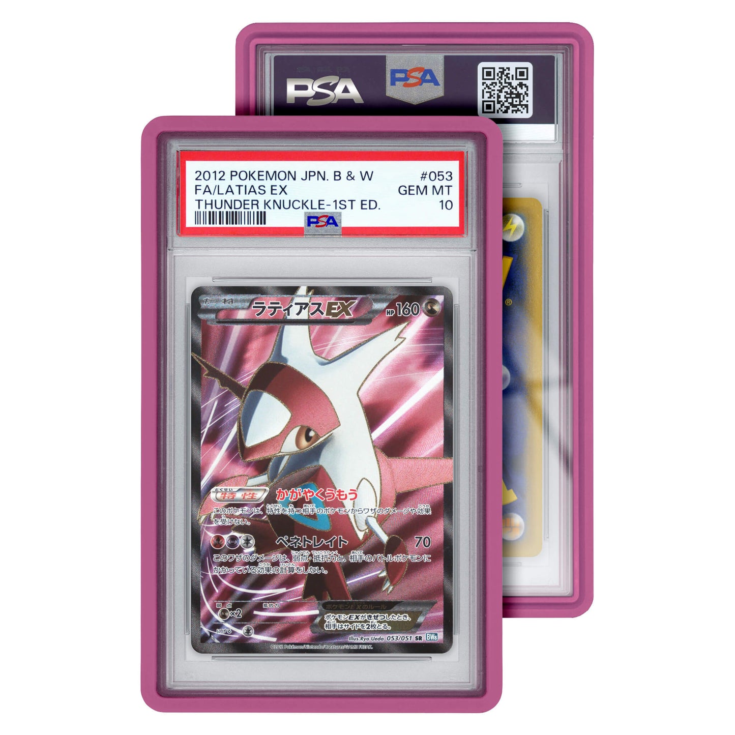 Affaire Standard (PSA)